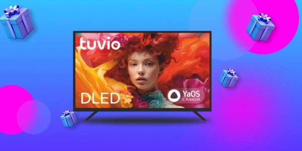 Юхуууу! EVO празднует день рождения!