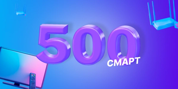 Тарифный план «ЭВО 500 Смарт»
