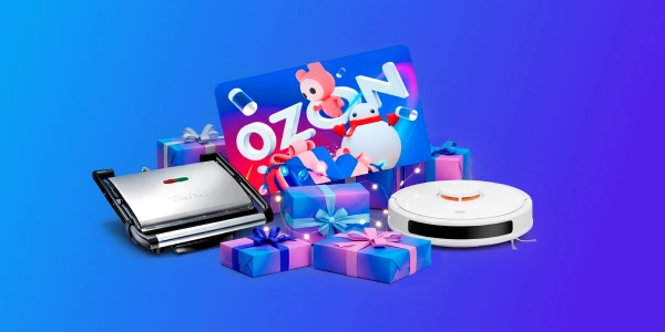 НОВОГОДНИЙ РОЗЫГРЫШ от EVO в Саранске!